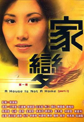 破军行动