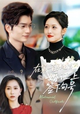 星际穿越2